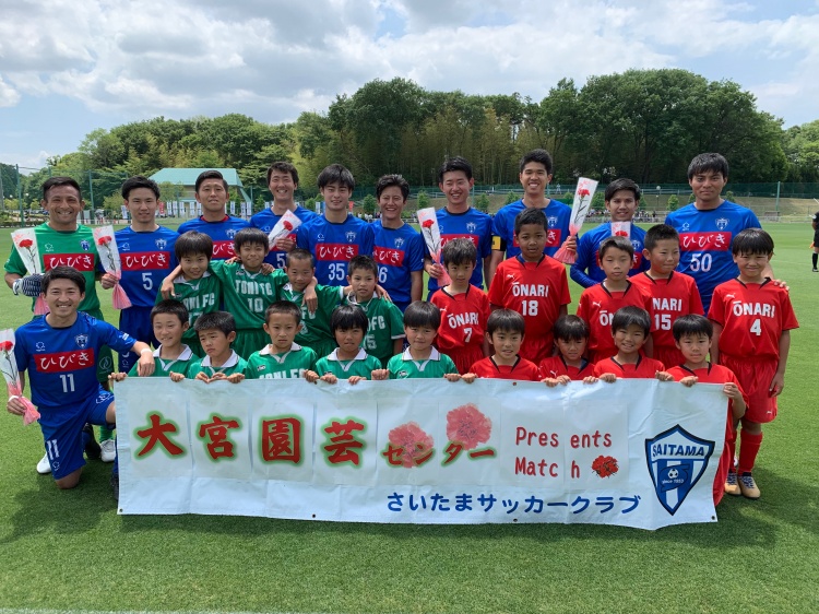 「大宮園芸センター presents match 関東サッカーリーグ2部 前期第5節 vs.アイデンティみらい」試合結果