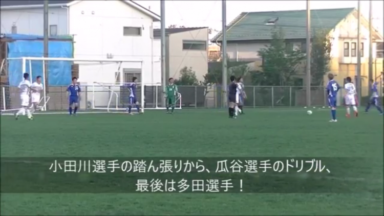 埼玉県社会人サッカーリーグ2部B 第4節 vs.江南BSA ゴールシーンアップのお知らせ