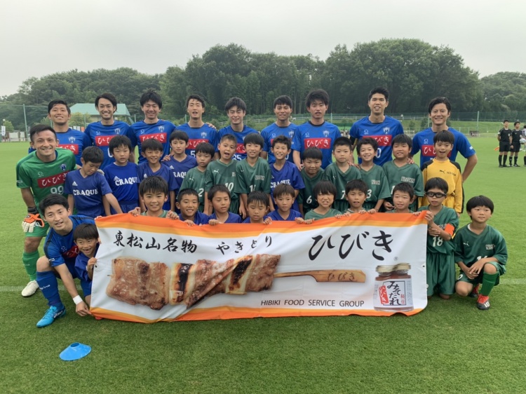 「関東サッカーリーグ2部 後期第2節 vs.東邦チタニウム」試合結果