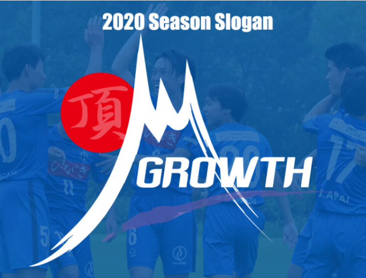 「2020年度 関東サッカーリーグ2部」 日程発表のお知らせ