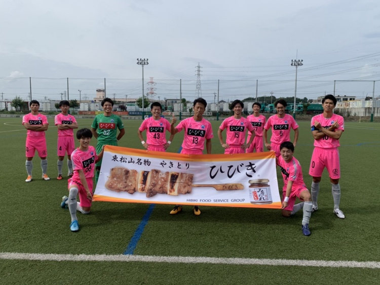 「関東サッカーリーグ2部 後期第9節 vs.エスペランサSC」試合結果