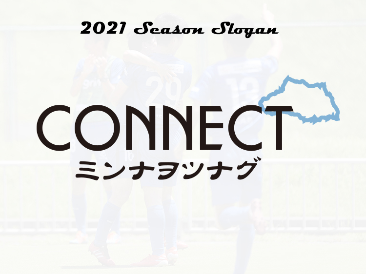 「2021シーズン 埼玉県社会人サッカーリーグ2部B」日程発表のお知らせ