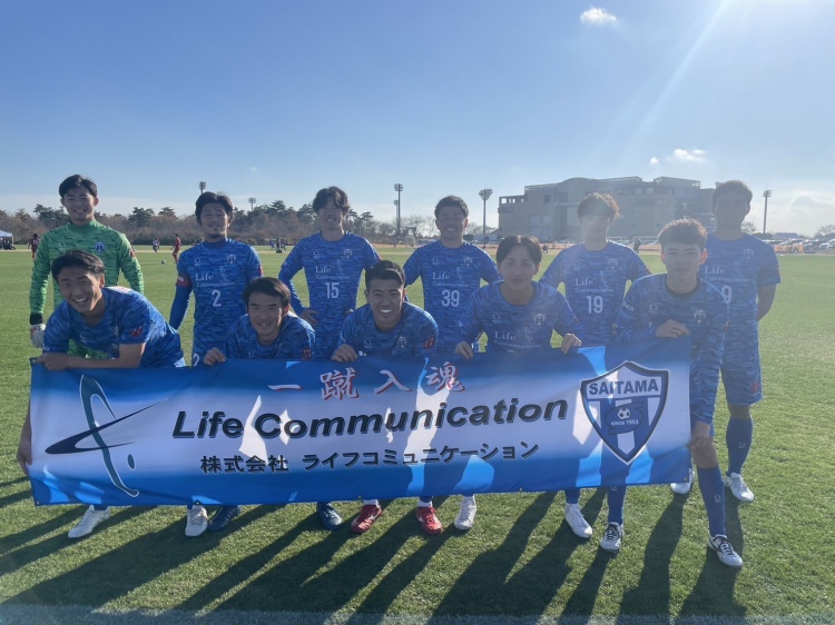 「第56回 関東社会人サッカー大会 1回戦 vs.USCnanaho」試合結果