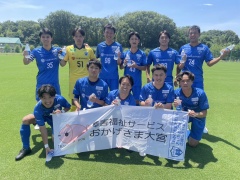 セカンドチーム　埼玉県社会人サッカーリーグ１部　第11節　試合結果について