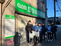 クリーン活動２０２４についてお知らせ