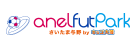アネルフットパーク与野